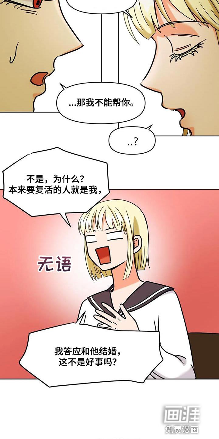 第25章：擅长的事