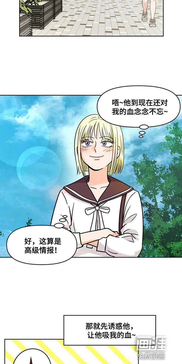 第25章：擅长的事