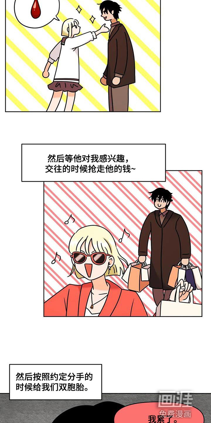 第25章：擅长的事