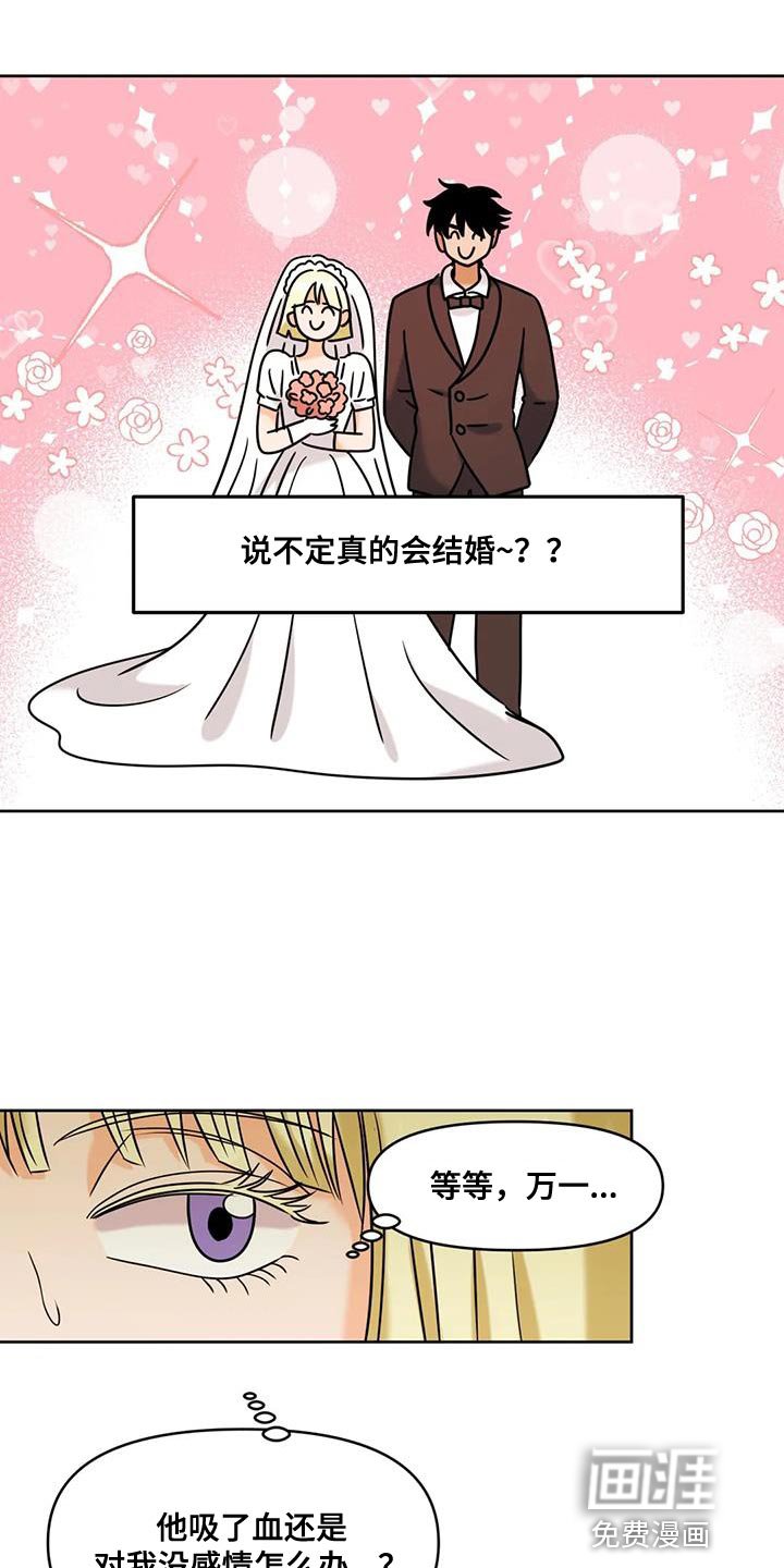 第25章：擅长的事