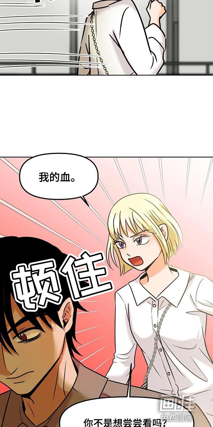 第26章：尝尝看