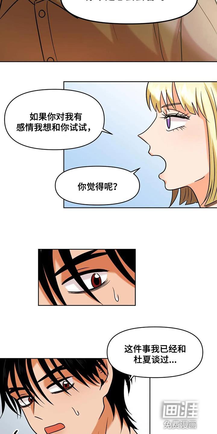 第26章：尝尝看