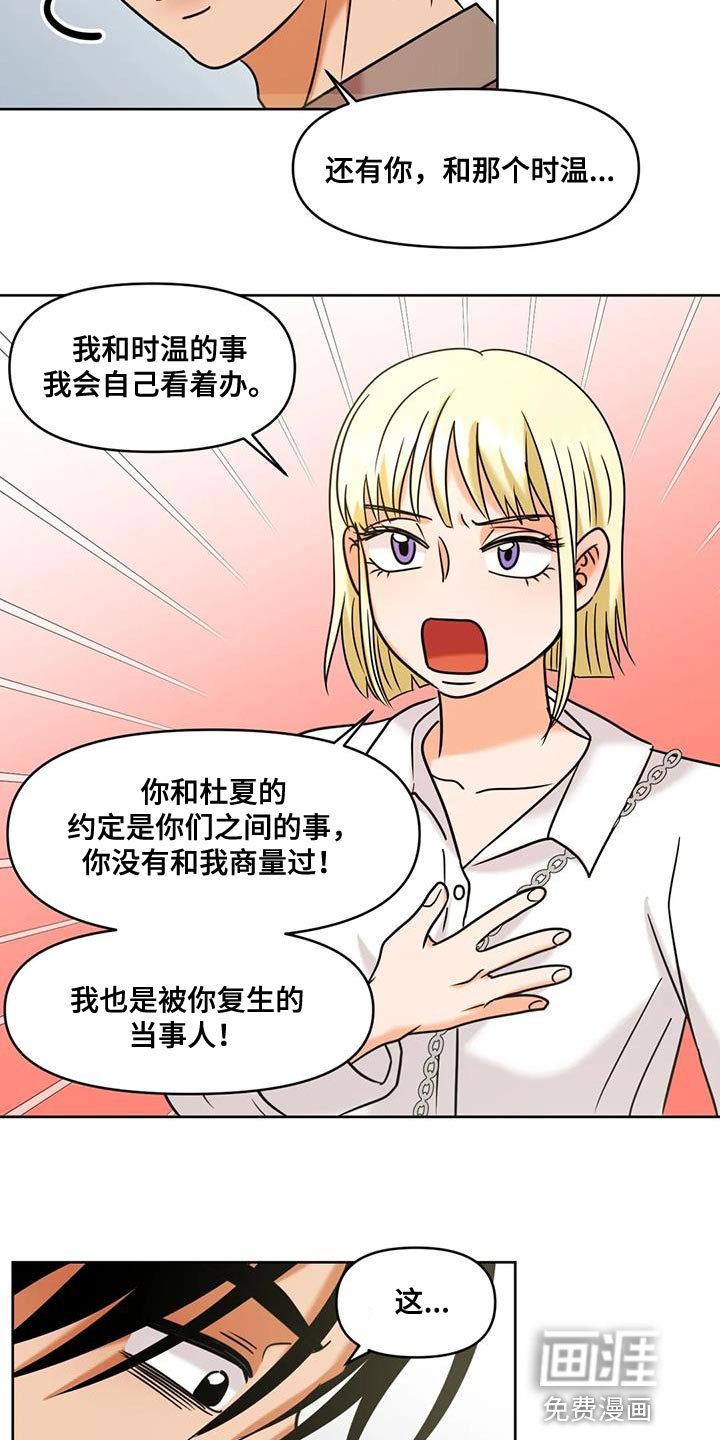 第26章：尝尝看
