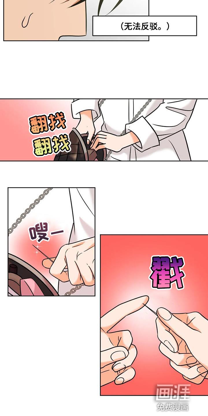 第26章：尝尝看