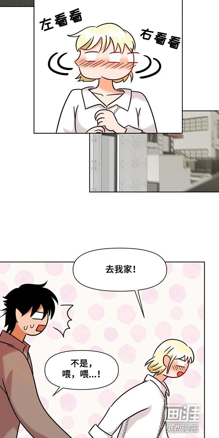 第26章：尝尝看