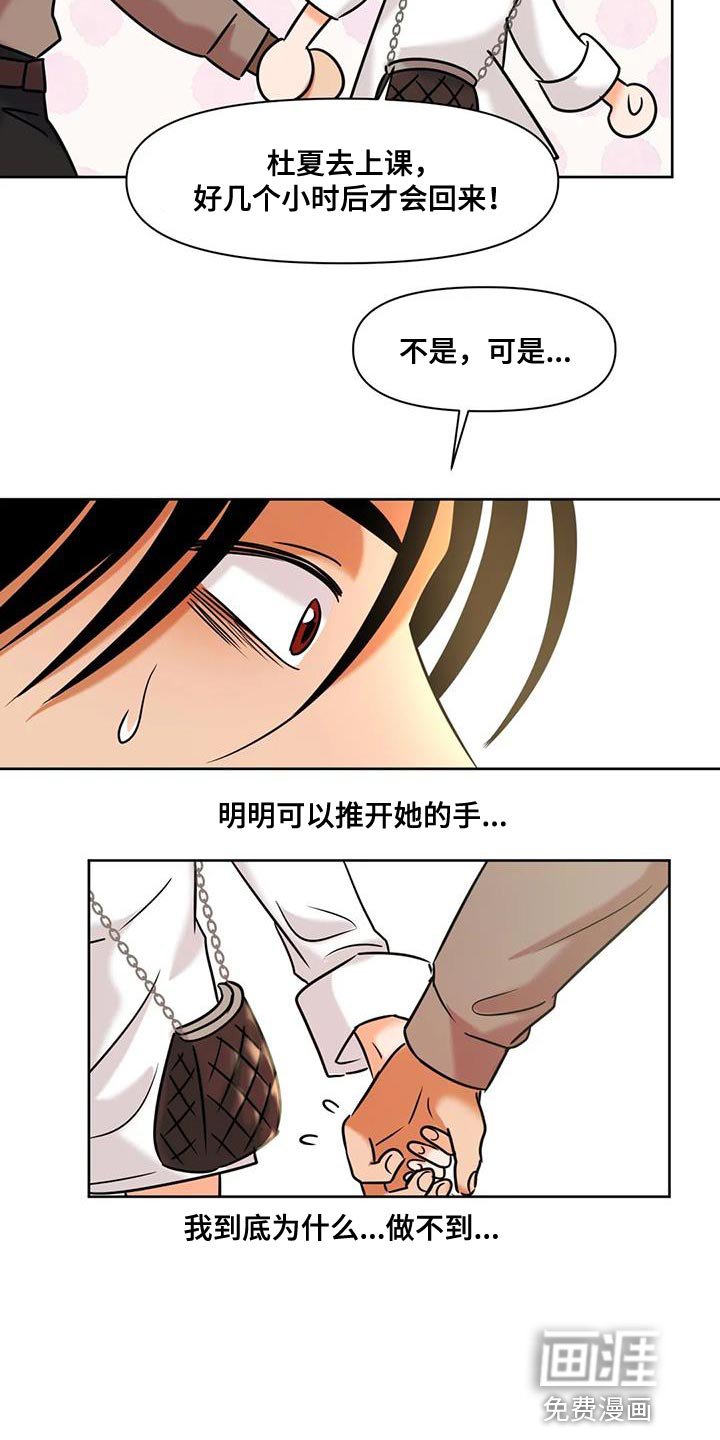 第26章：尝尝看