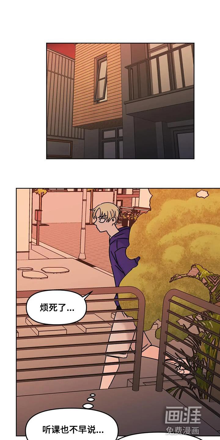 第27章：现在确认