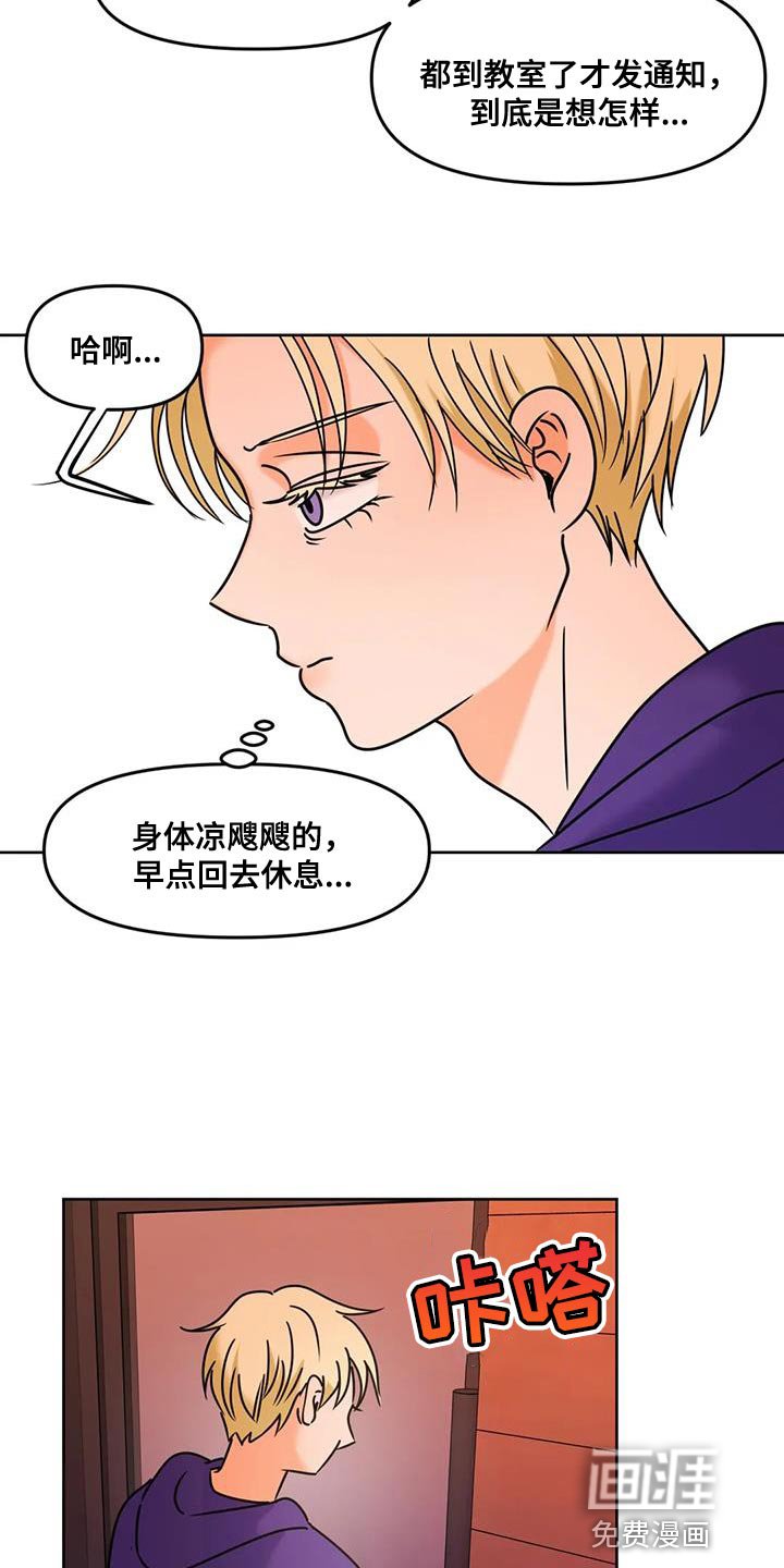 第27章：现在确认