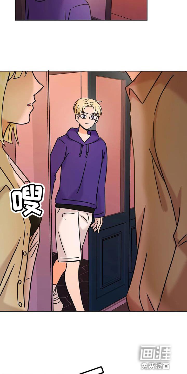 第27章：现在确认