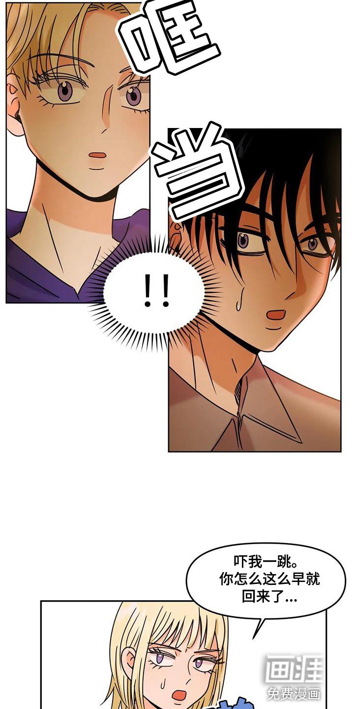 第27章：现在确认