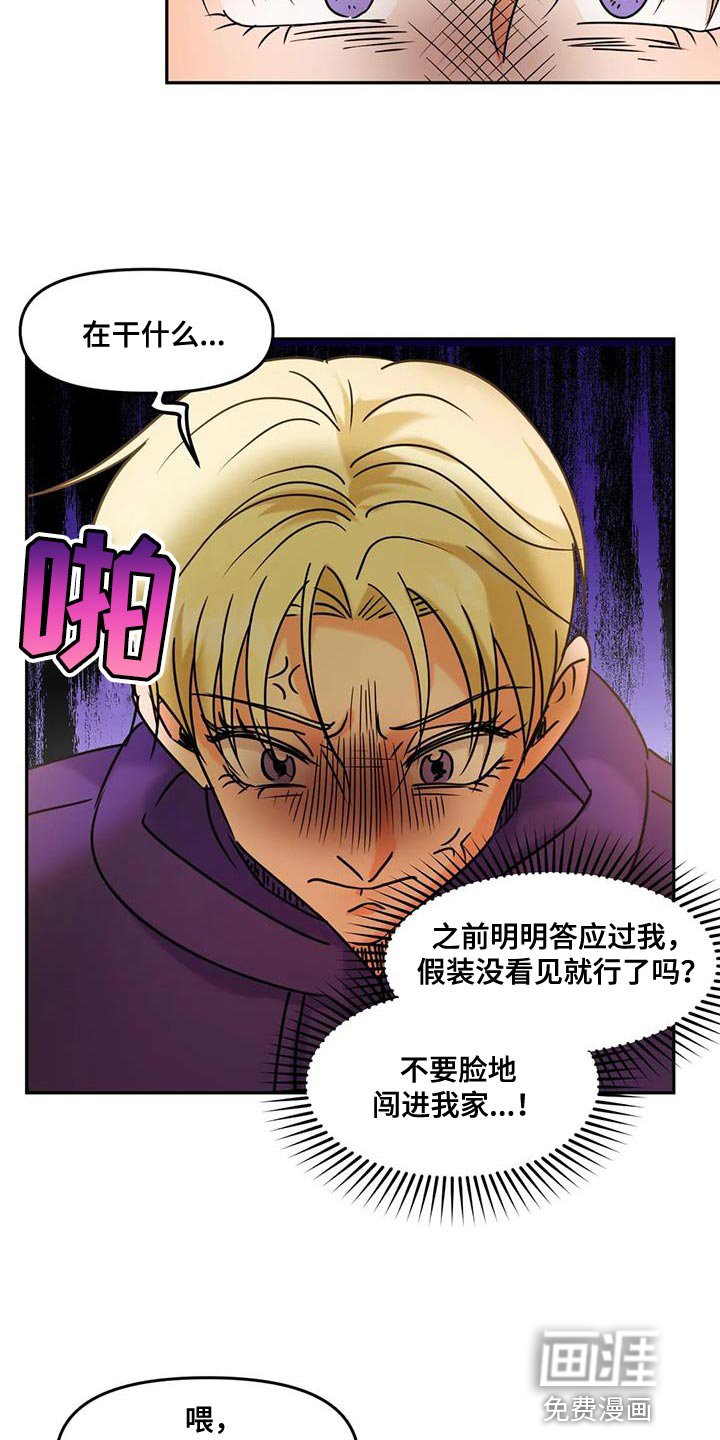 第27章：现在确认