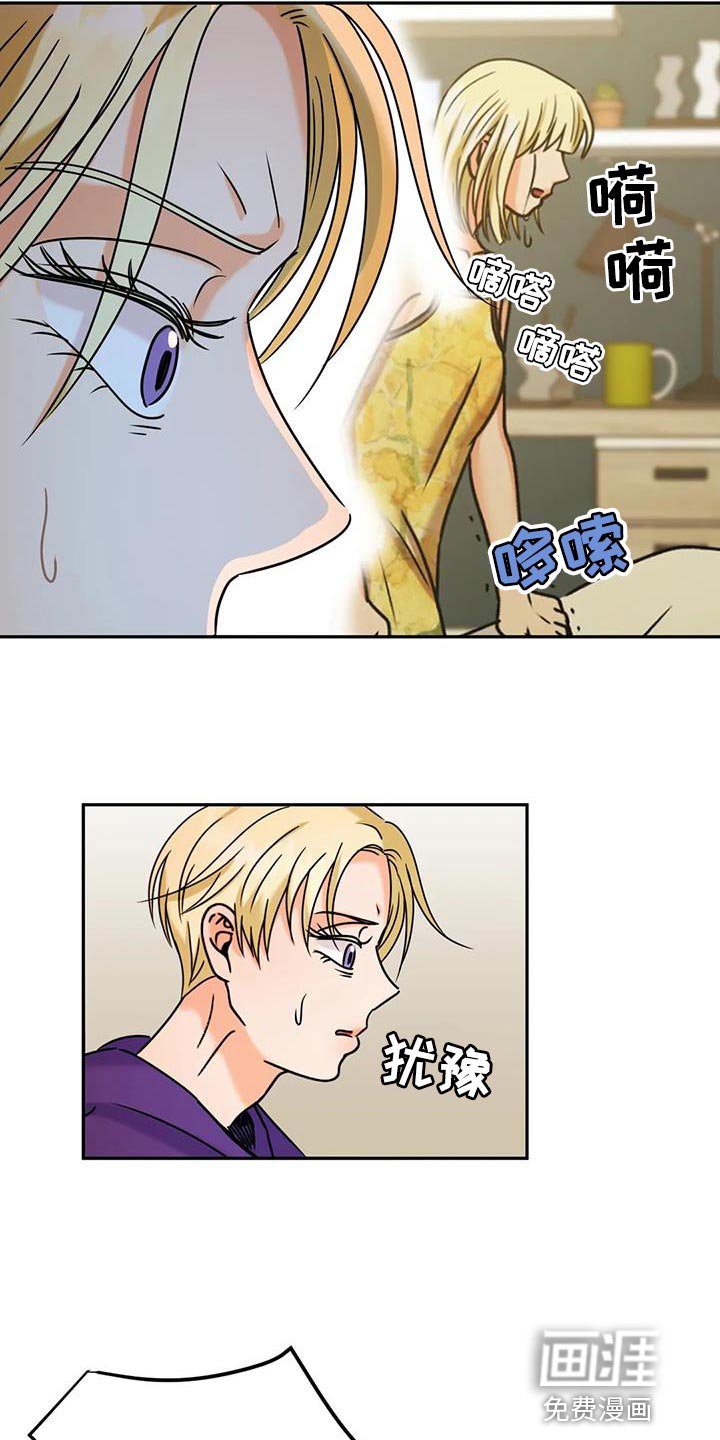 第27章：现在确认