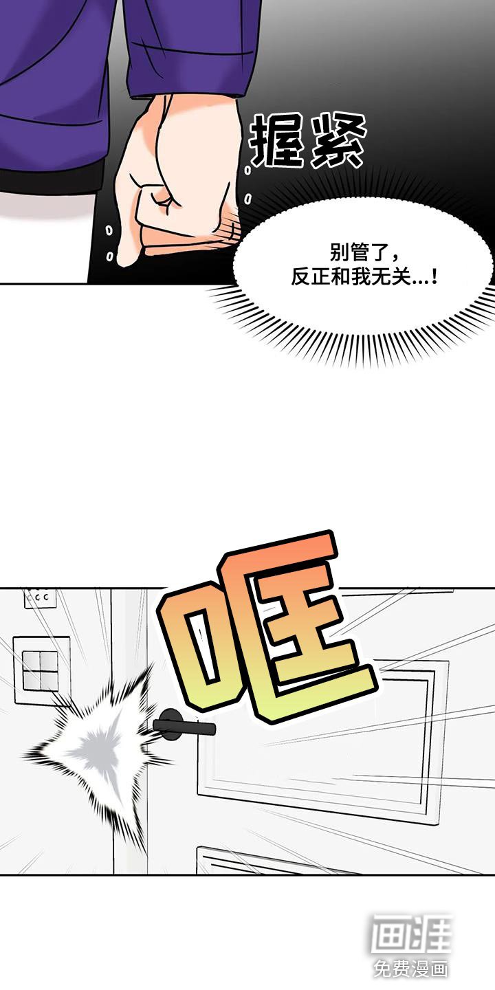 第27章：现在确认