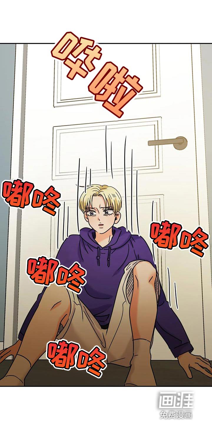 第27章：现在确认