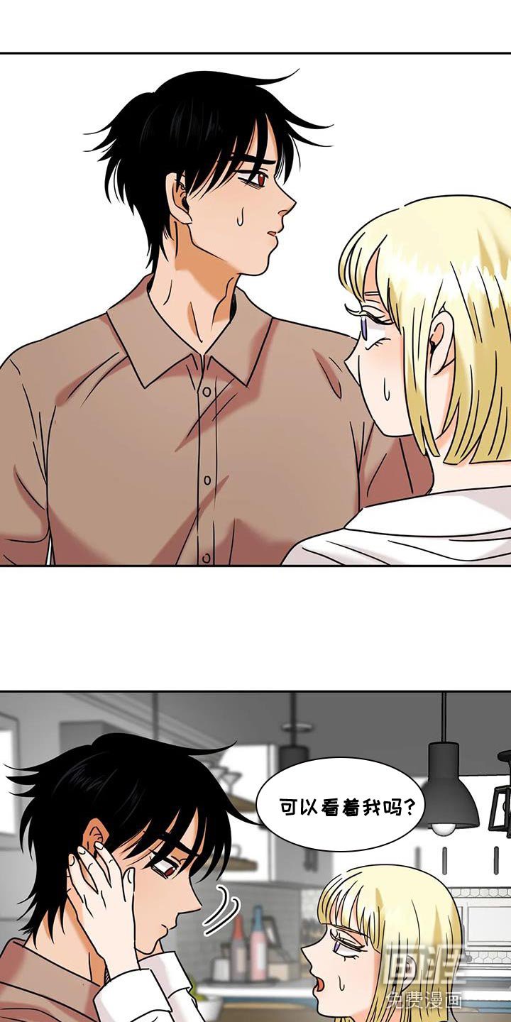 第27章：现在确认