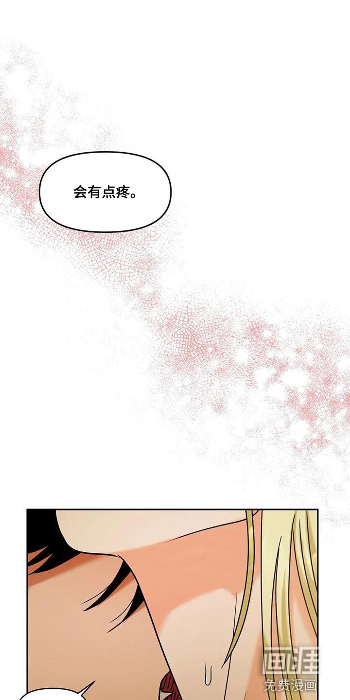 第27章：现在确认