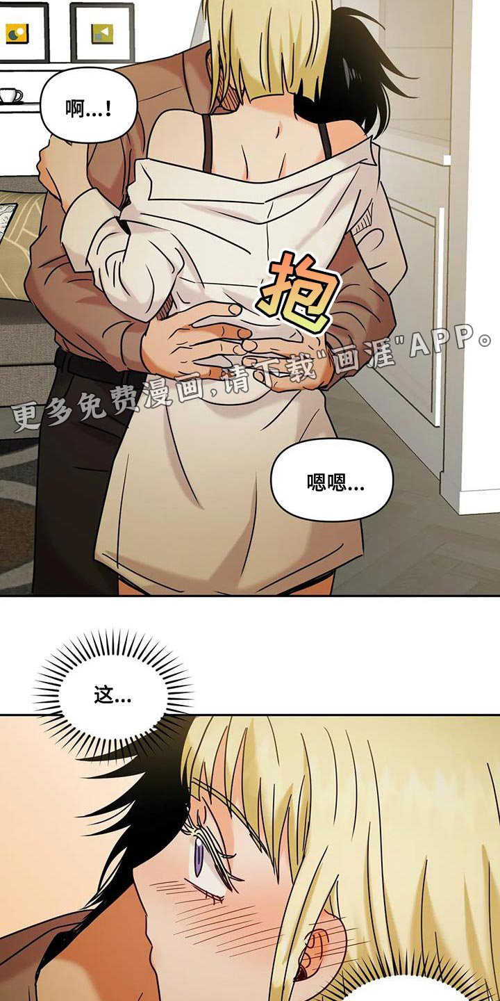 第27章：现在确认