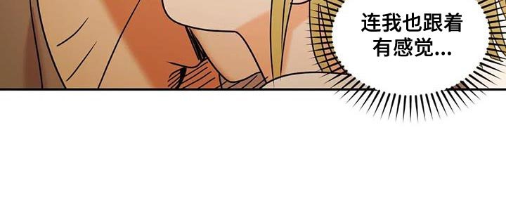第27章：现在确认