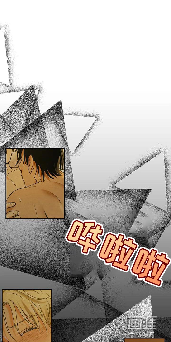 第28章：不公平