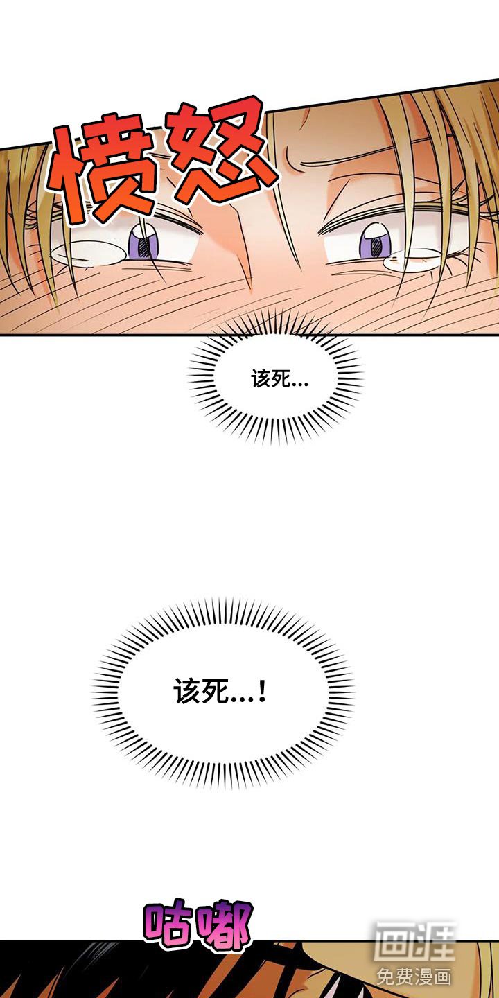 第28章：不公平