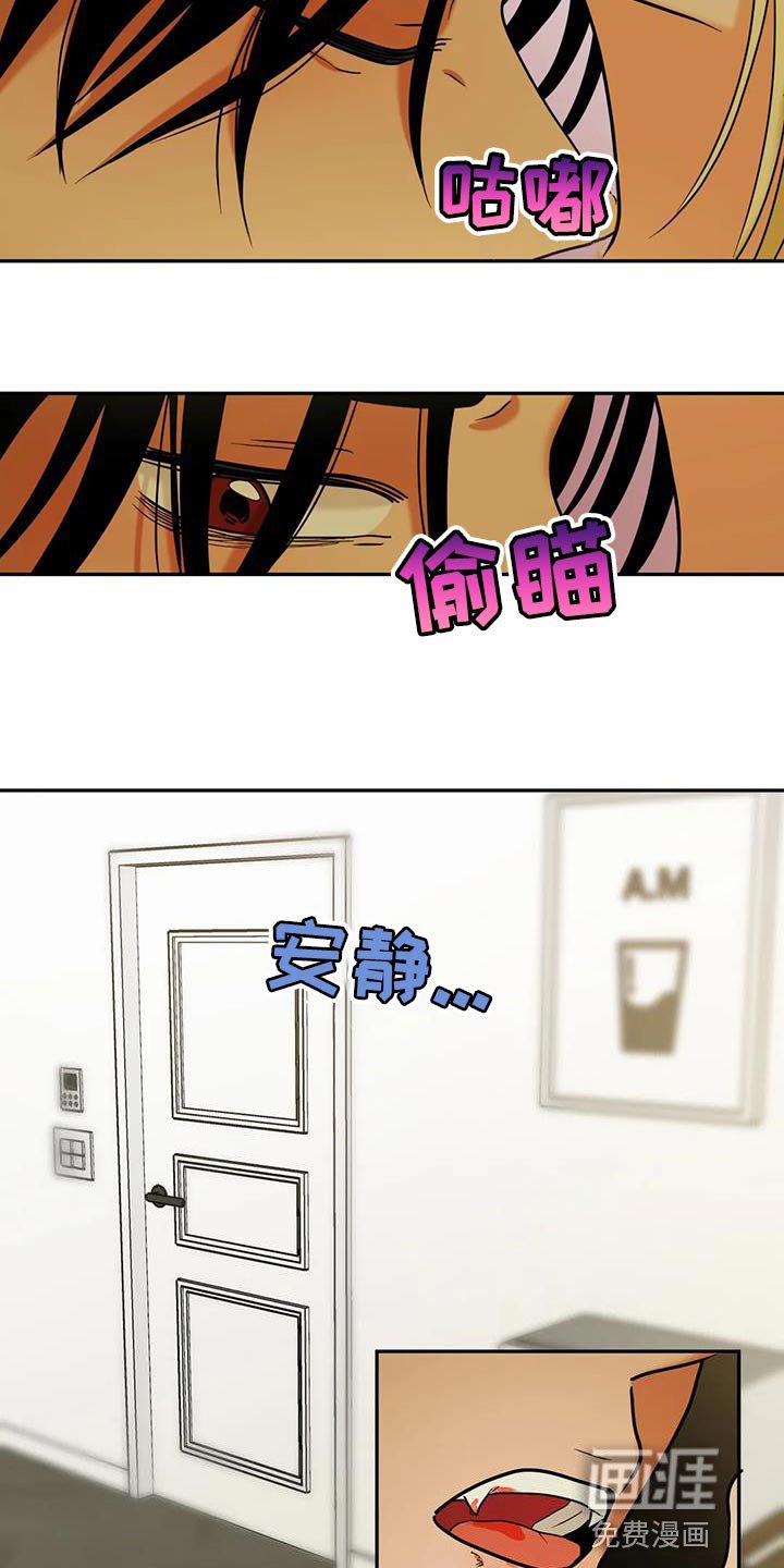 第28章：不公平