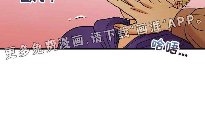 第28章：不公平