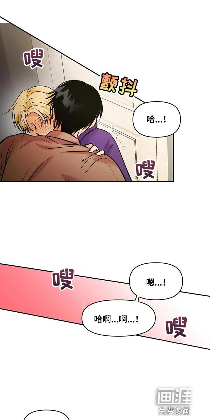 第29章：你想喝酒吗？
