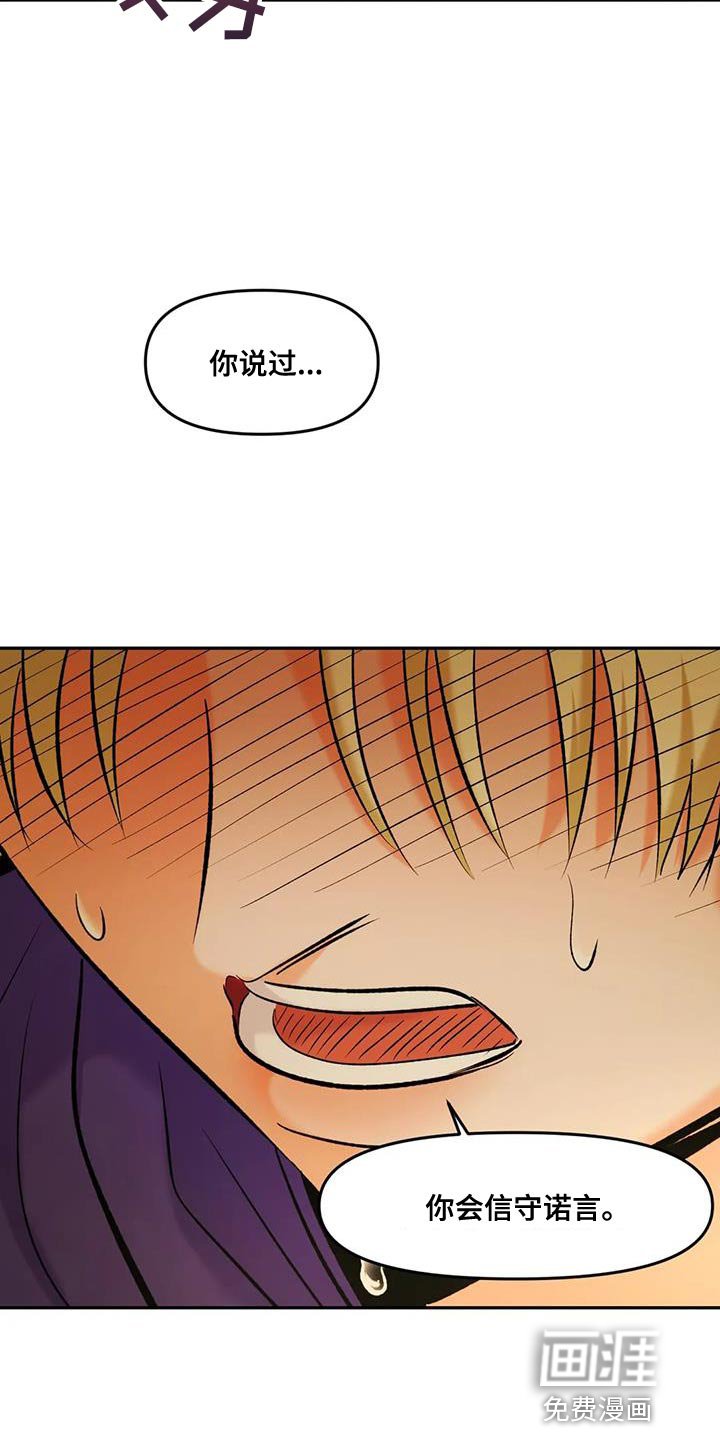 第29章：你想喝酒吗？