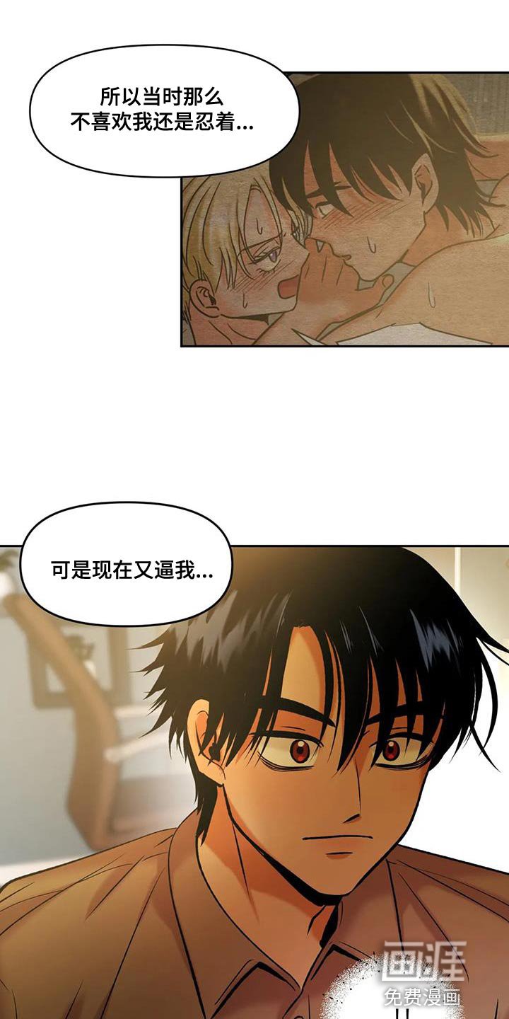 第29章：你想喝酒吗？
