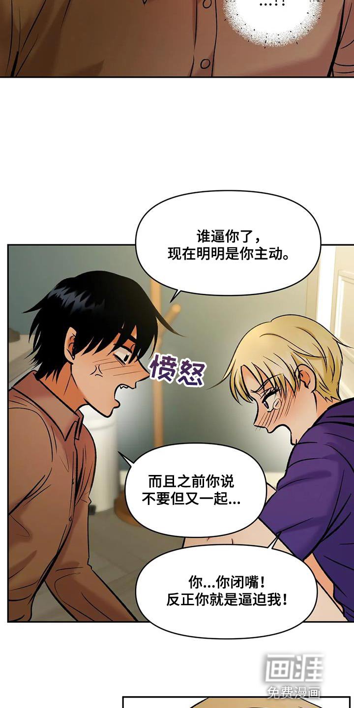 第29章：你想喝酒吗？