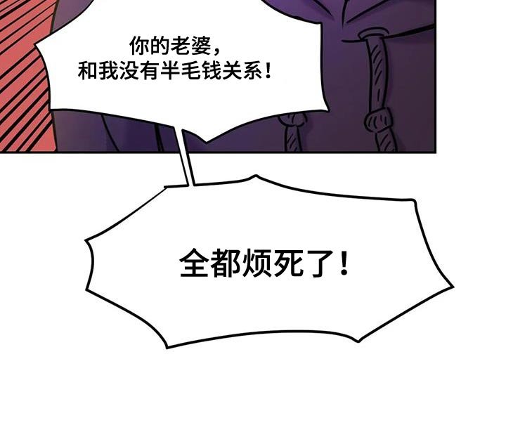 第29章：你想喝酒吗？
