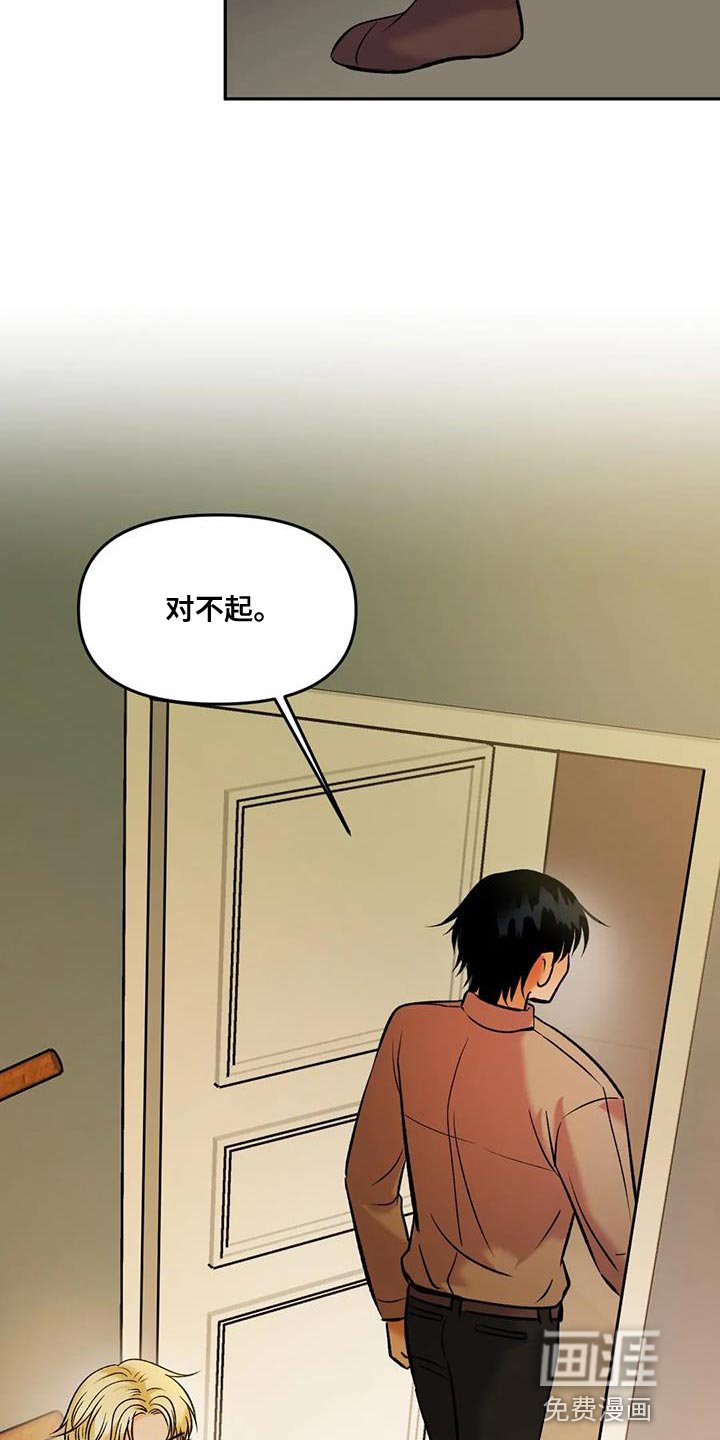 第29章：你想喝酒吗？