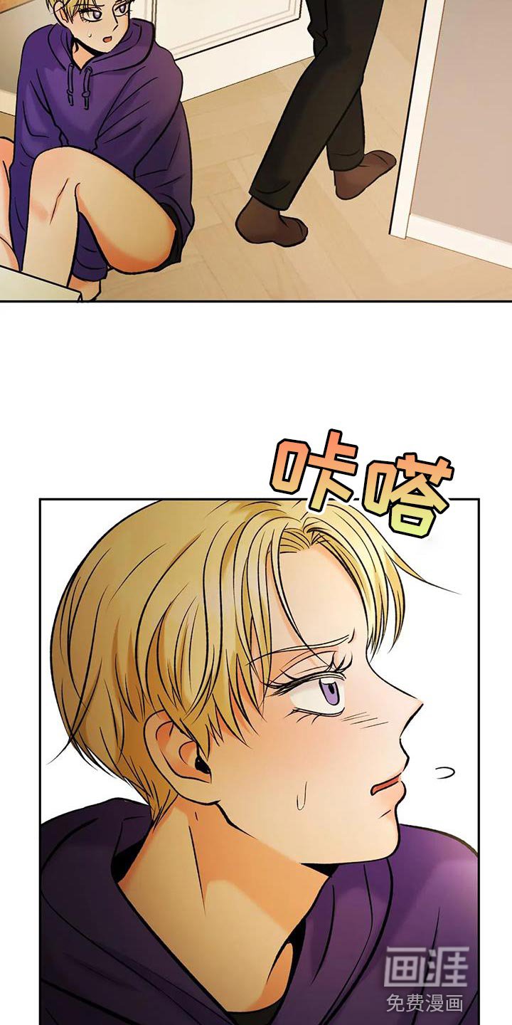 第29章：你想喝酒吗？