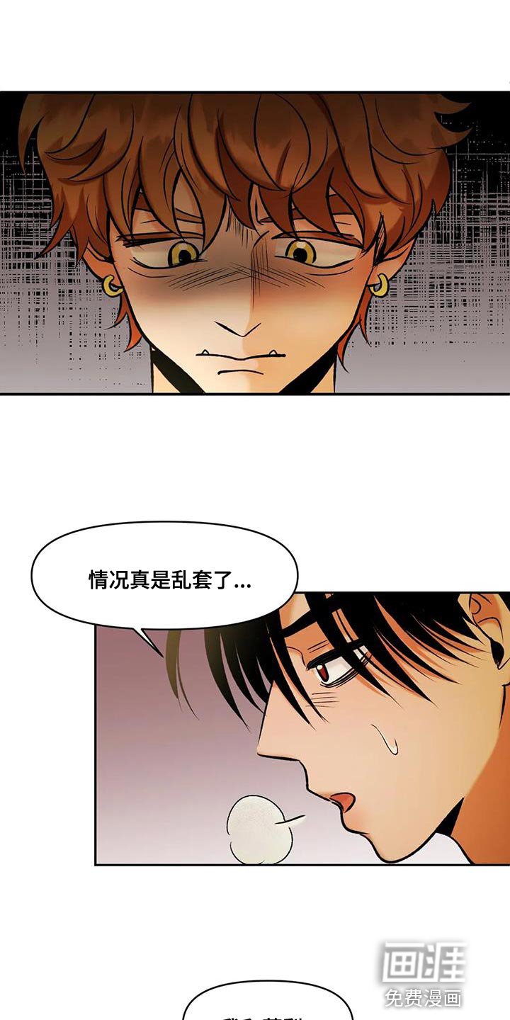 第29章：你想喝酒吗？
