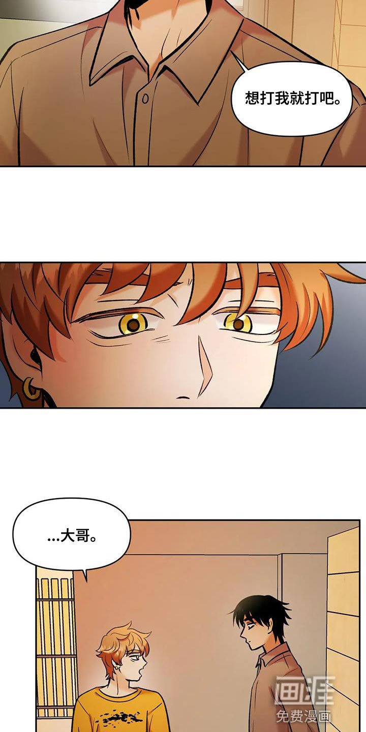 第29章：你想喝酒吗？