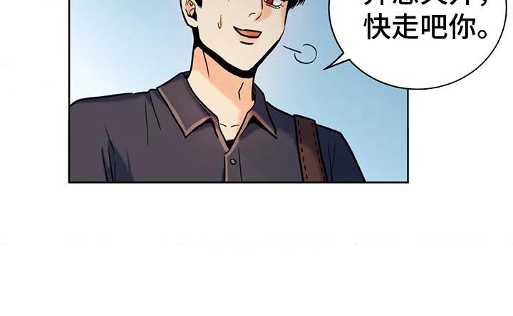 第3章：很期待