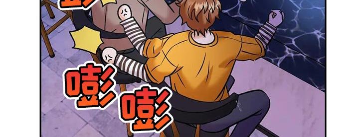 第30章：我才不信