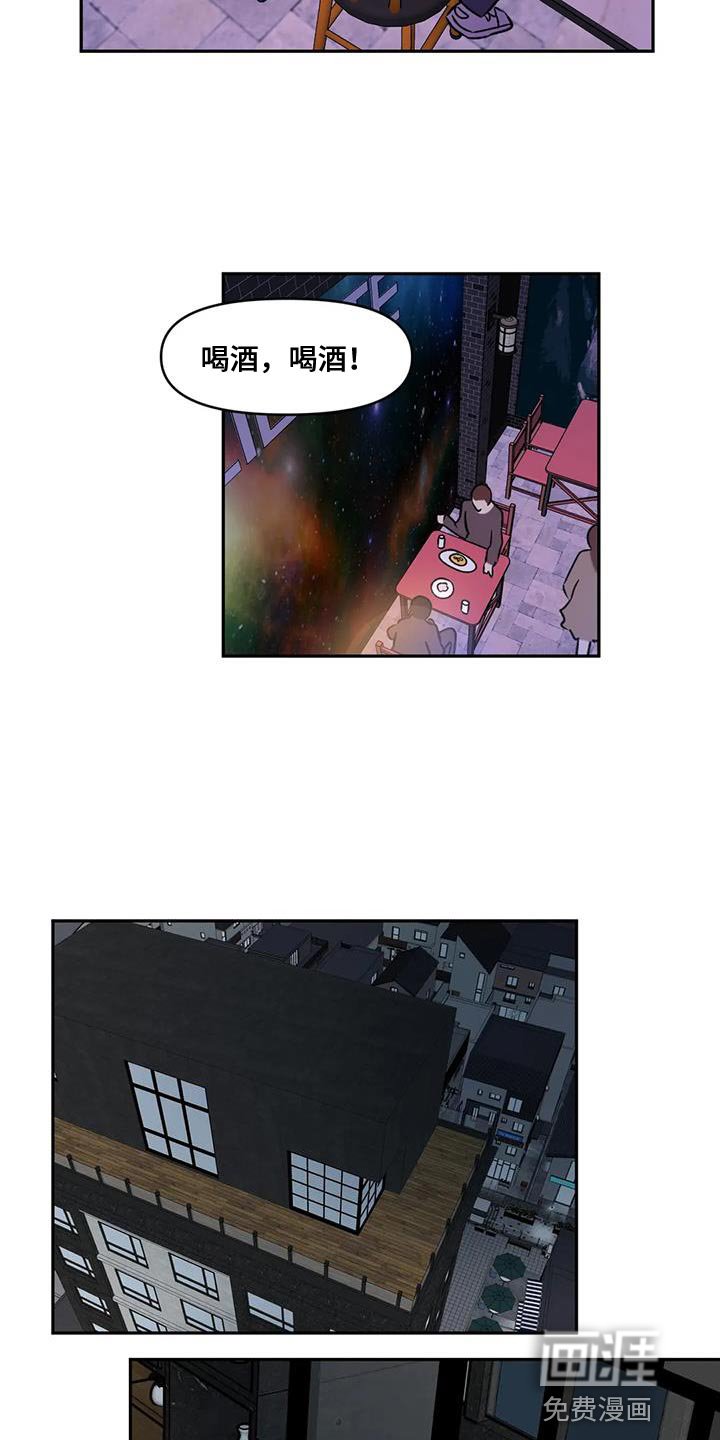 第30章：我才不信