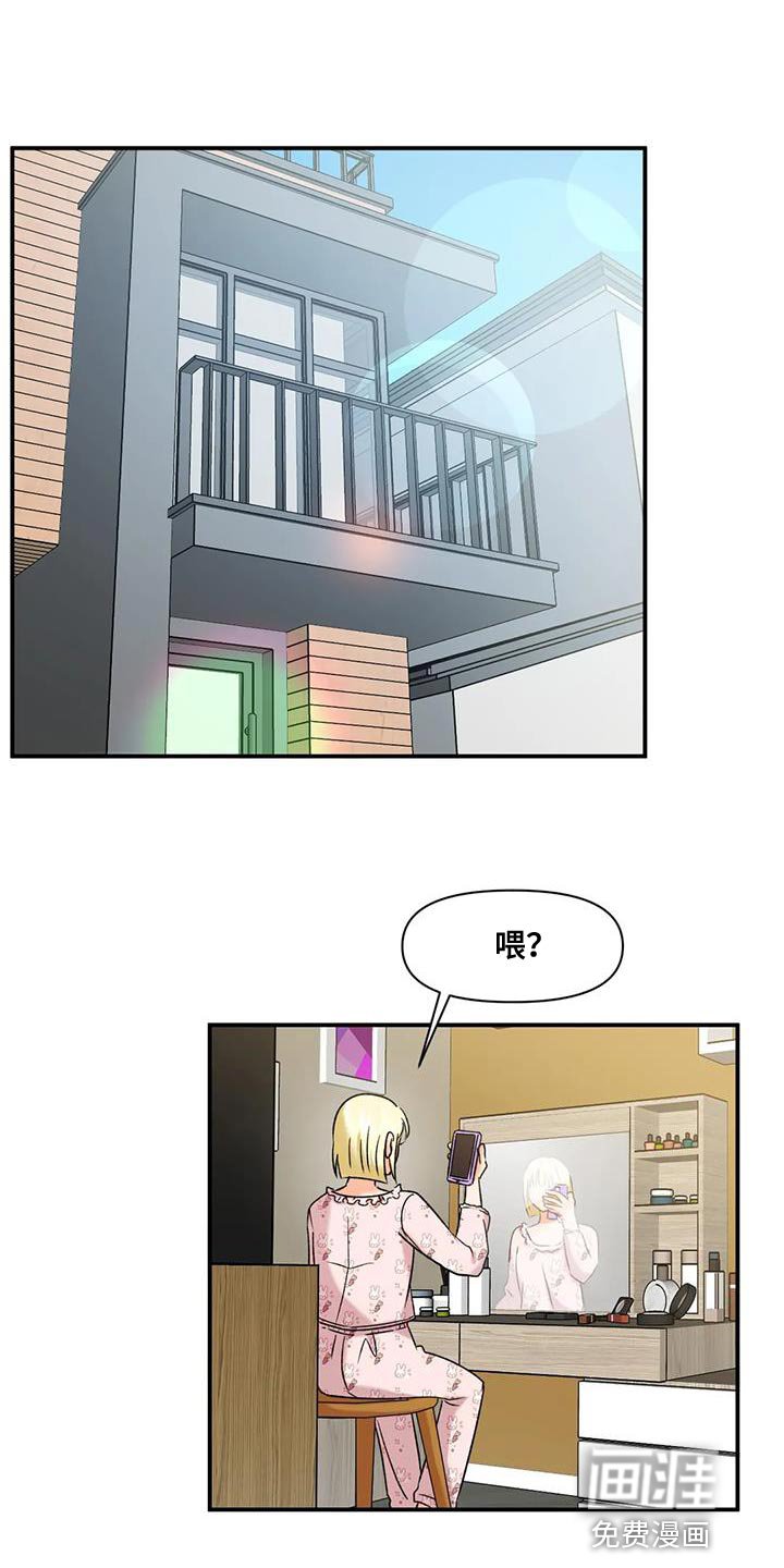 第31章：自生自灭