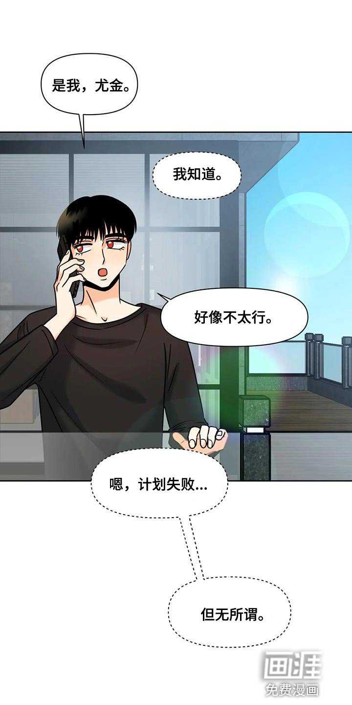 第31章：自生自灭