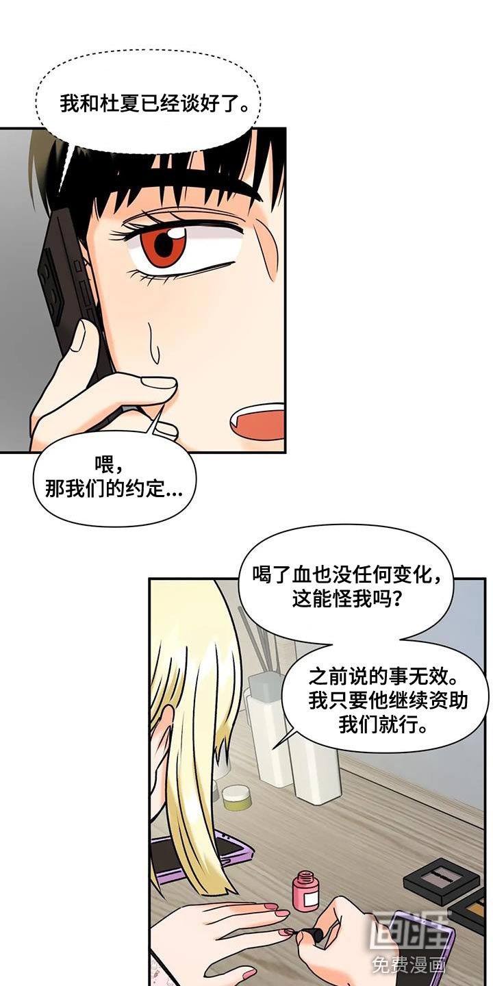 第31章：自生自灭