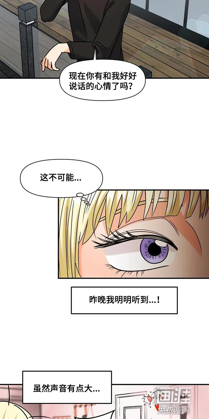 第31章：自生自灭