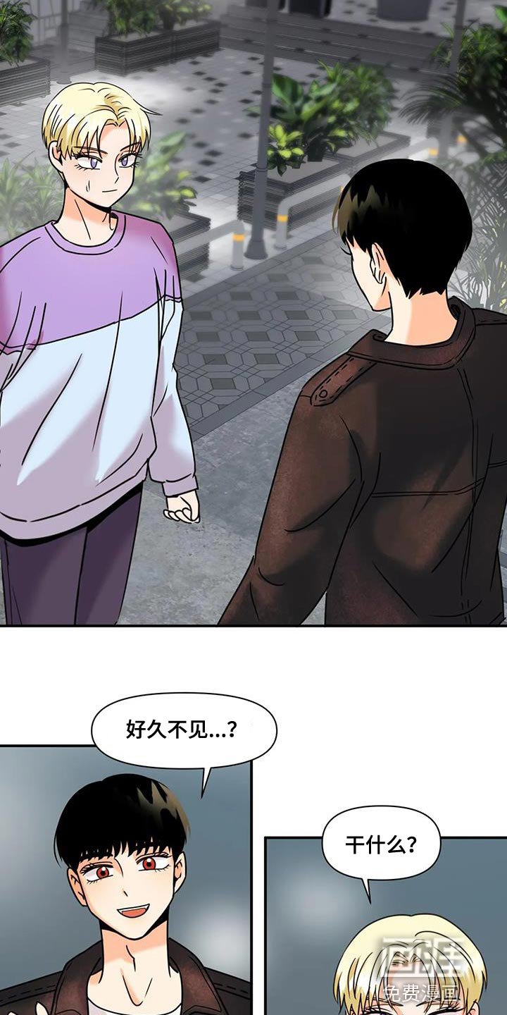 第31章：自生自灭