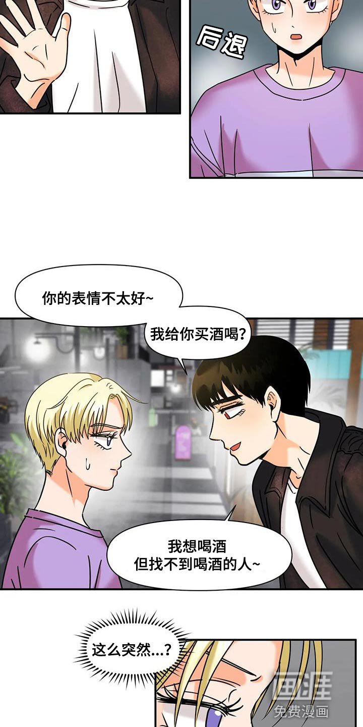第31章：自生自灭