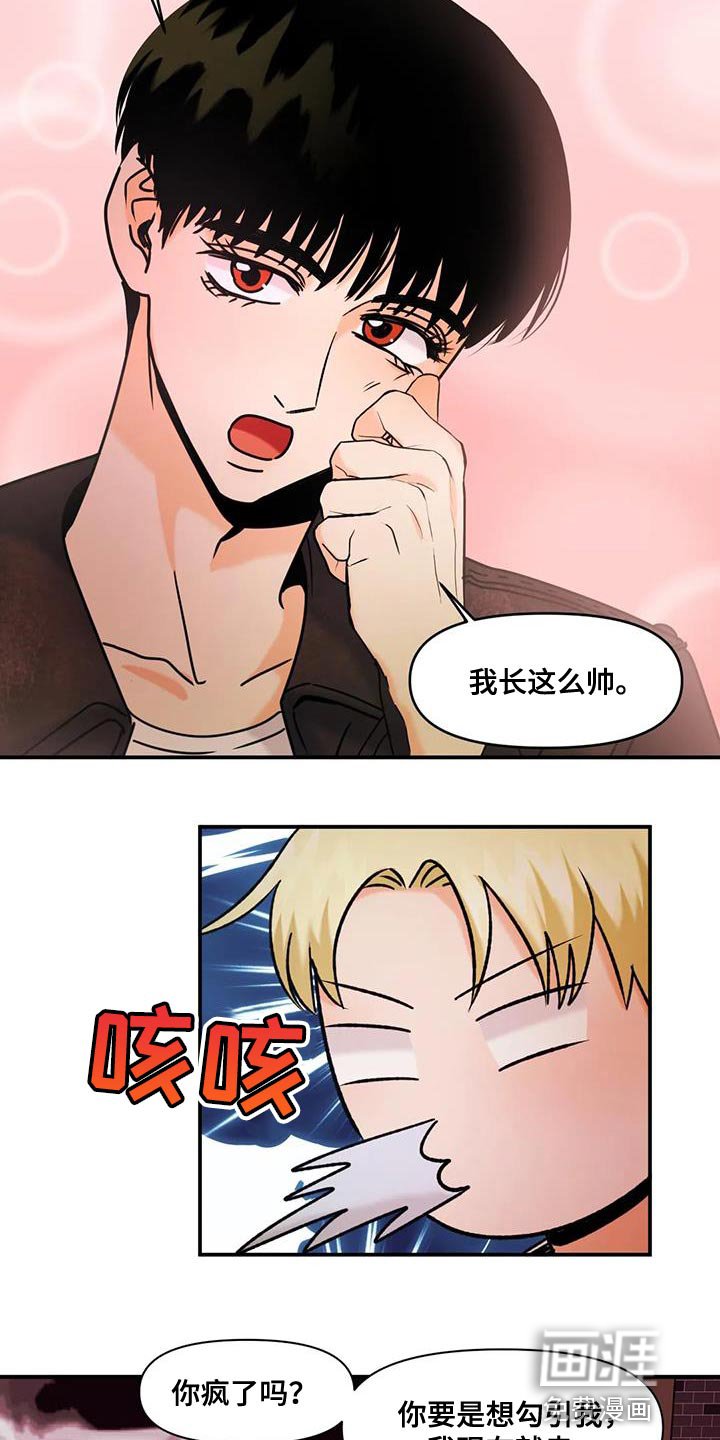 第31章：自生自灭