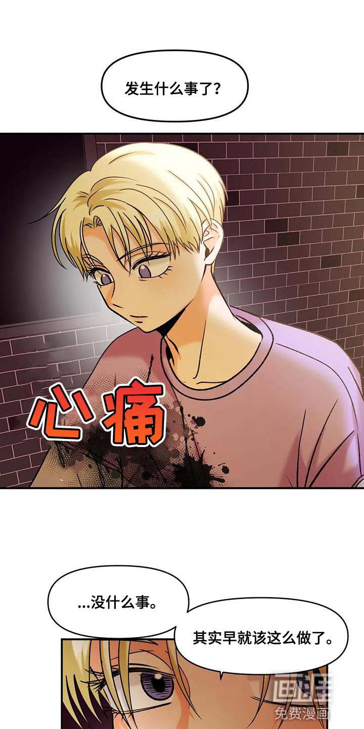 第31章：自生自灭