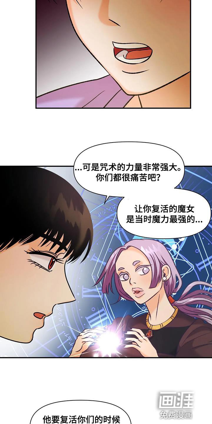 第31章：自生自灭