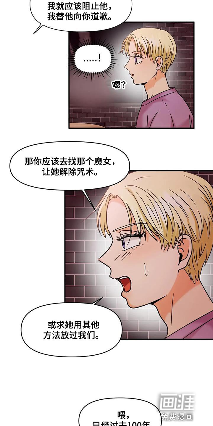 第31章：自生自灭