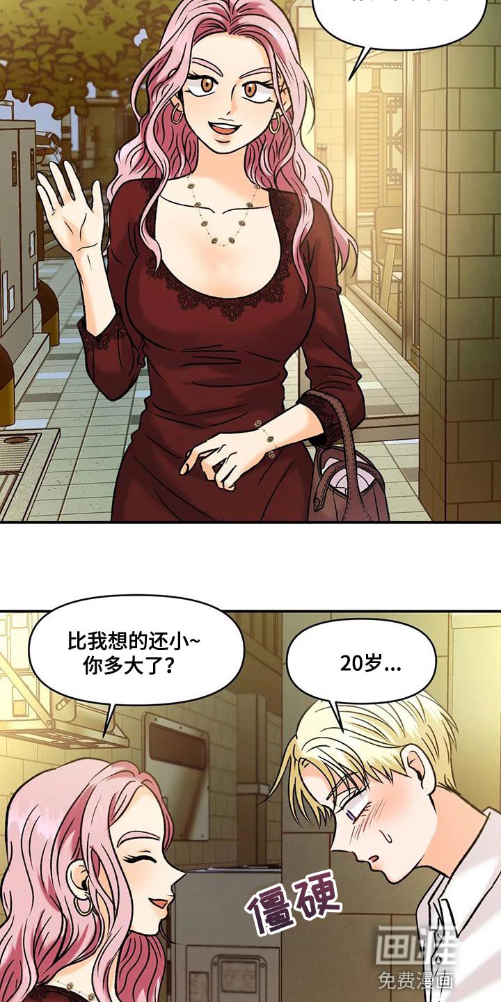 第32章：重要机会
