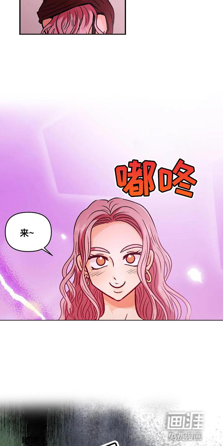 第32章：重要机会